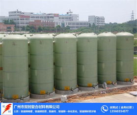 大連定制玻璃鋼儲(chǔ)罐售后服務(wù)完善性?xún)r(jià)比出眾 在線(xiàn)咨詢(xún)