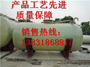 河北專業(yè)生產(chǎn)玻璃鋼罐、玻璃鋼最專業(yè)生產(chǎn)玻璃鋼立式儲罐 規(guī)格 廠家_建筑材料欄目