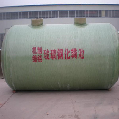 【華盛】供應生產(chǎn) 玻璃鋼化糞池 玻璃鋼容器 玻璃鋼隔油池 耐酸堿圖片_高清圖_細節(jié)圖