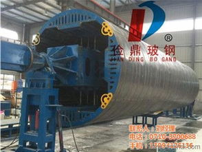 玻璃鋼儲(chǔ)罐 儉鼎玻璃鋼 在線咨詢 當(dāng)陽玻璃鋼