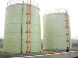 玻璃鋼儲(chǔ)罐 特性、應(yīng)用與維護(hù)