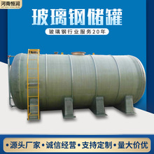 現(xiàn)場(chǎng)纏繞玻璃鋼大型儲(chǔ)罐 技術(shù)優(yōu)勢(shì)與應(yīng)用前景